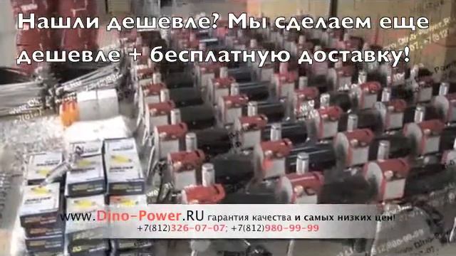 Море окрасочных аппаратов и агрегатов АВД смотреть онлайн