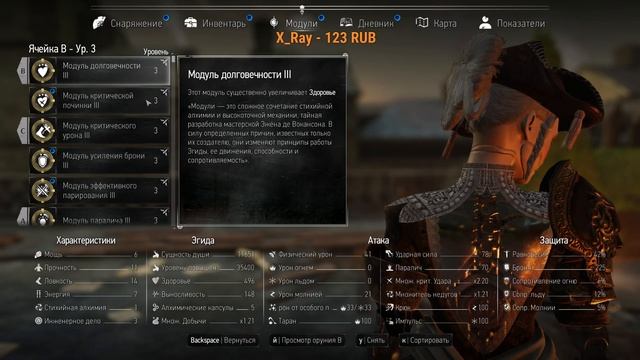Steelrising №20 Добиваем квесты. смотреть онлайн