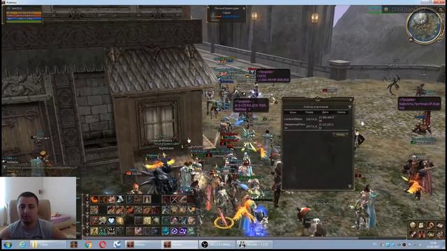 как на Asterios X5 происходит покупка Кх. администрация не лезет в игровой процесс?