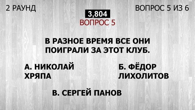 БАСКЕТБОЛЬНЫЙ КВИЗ ПО ЕДИНОЙ ЛИГЕ ВТБ - #QuizBall - (Разминка, Вместе, На Зеро) смотреть онлайн