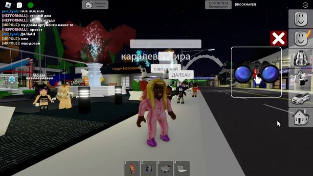 МОЙ САМЫЙ ДОРОГОЙ ДОМ КОРОЛЕВЫ РОБЛОКСА! ROBLOX BROOKHAVEN RP смотреть онлайн