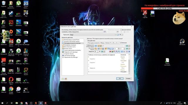 Макрос на дробовик Apex Legends на клавиатуру, Стреляет быстрее автомата, Абуз/Баг на миротворец смотреть онлайн