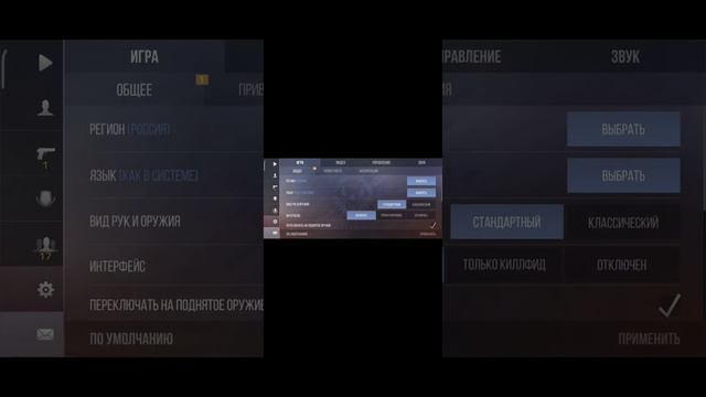 почему у меня телефон с 120герц а в стандоффе выдает либо 60фпс либо 90фпс смотреть онлайн