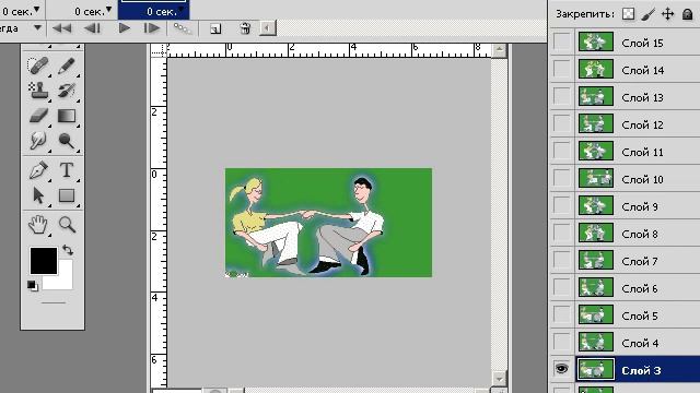 Как создать анимацию PhotoShop смотреть онлайн