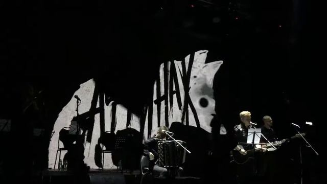 Аффинаж – Нравится live Москва смотреть онлайн