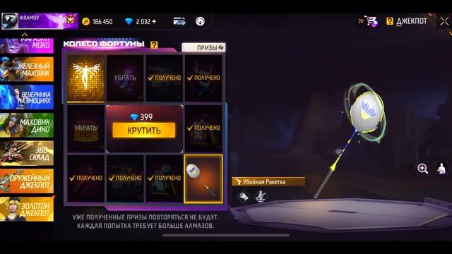 ПРОКАЧКА АККАУНТА ПОДПИСЧИКУ В ФРИ ФАЕР/ЛУЧШАЯ ПРОКАЧКА АКАУНТА В ФРИ ФАЕР/Free Fire смотреть онлайн