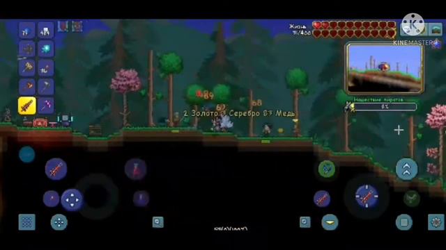 Террария за воина 3# смотреть онлайн