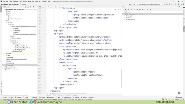 Микросервисы с GRPC [КУРС] - #2 Сервис чтения и сохранения данных