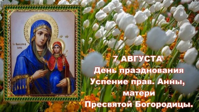 Народные приметы на первую декаду августа. смотреть онлайн