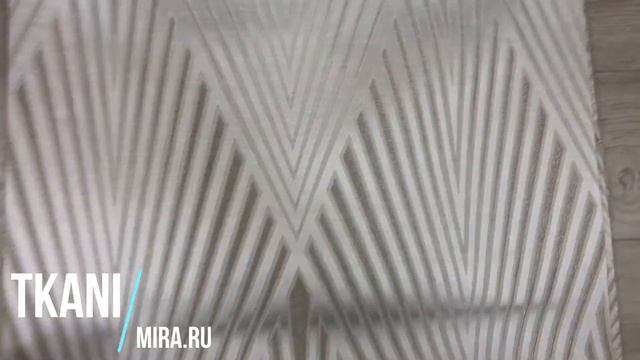 Ткани Manhattan от Espocada смотреть онлайн
