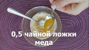 Антивозрастная Маска С Моментальным Эффектом/Маска Для Лица От Морщин С Желтком и Гороховой Мукой