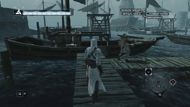 Assassin’s Creed 1 / Ассасин Крид 1 прохождение #17 смотреть онлайн