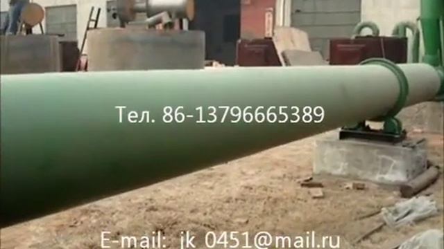 Сушилка барабанная,сушильная камера из Китая,барабанная сушилка смотреть онлайн
