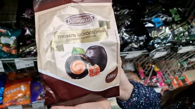 ФИКС ПРАЙС ВСЕ НАШЛА! ? ИХ СНОВА ПРИВЕЗЛИ ?♀️ ХОЗЯЙКИ КУПЯТ / FIX PRICE НОВИНКИ 2023 смотреть онлайн