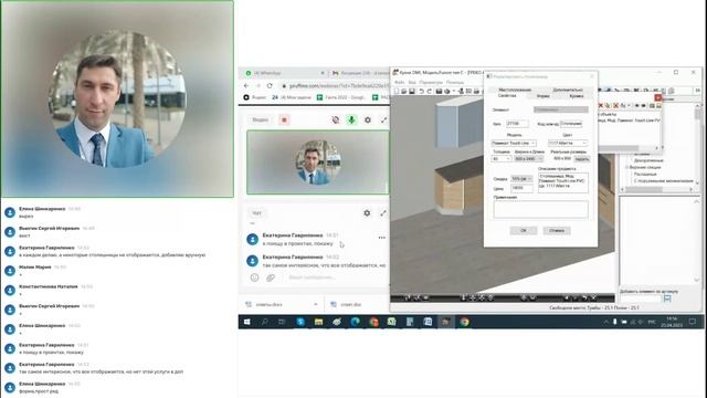 День второй. Часть 3. Пластиковые столешницы Ligron. смотреть онлайн