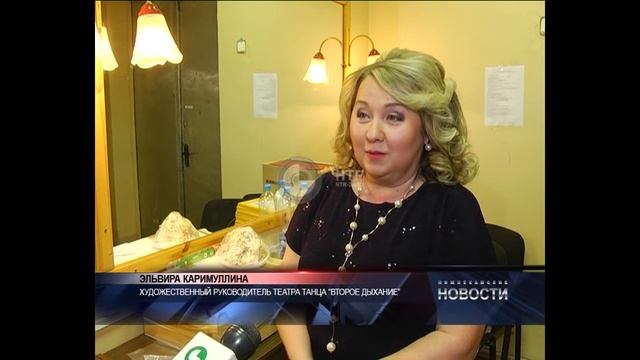 Второе дыхание смотреть онлайн