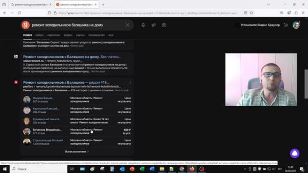 Какие стратегии продвижения и привлечения клиентов для услуг работают сегодня