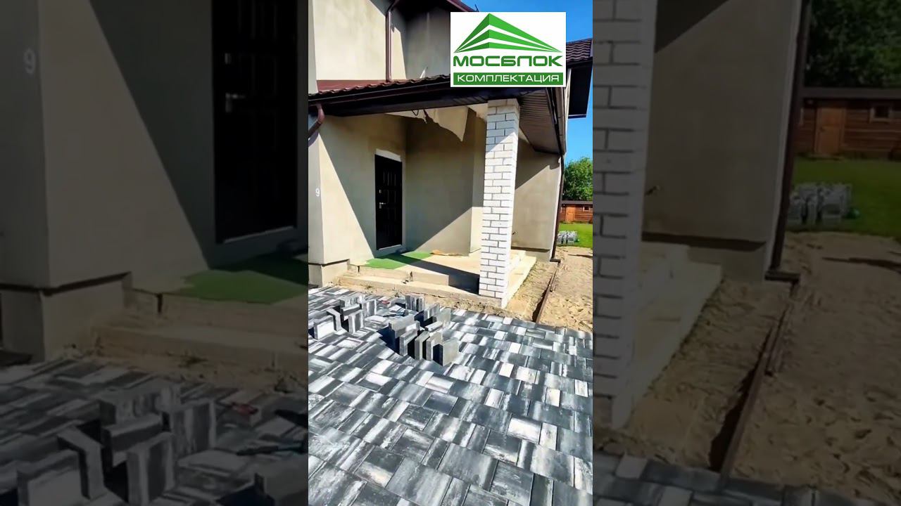 Тротуарная плитка. Крыльцо. смотреть онлайн