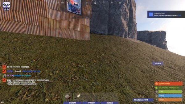 CROMULENT RUST снова двое играют на 6 соло серве, это бан!