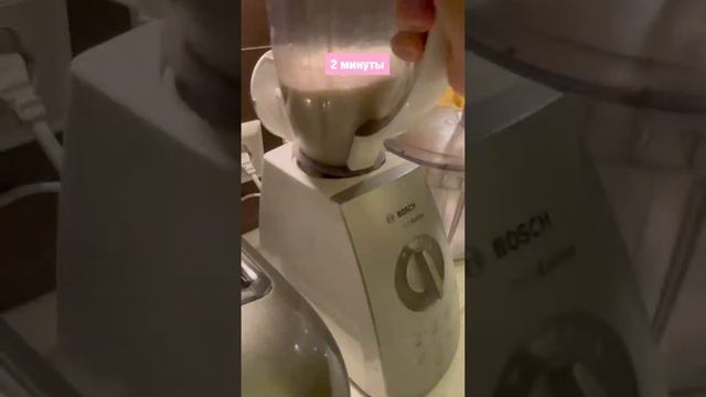 Молочный коктейль смотреть онлайн