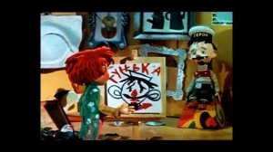 05  Незнайка художник