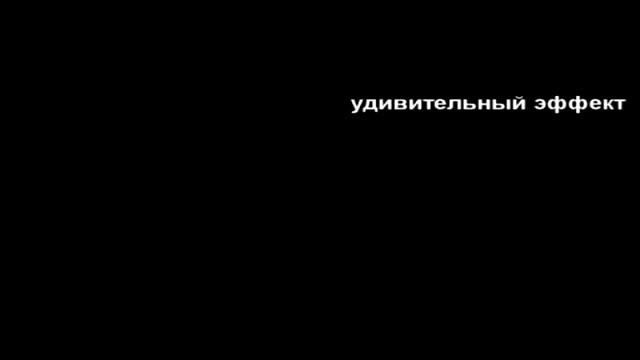 Дым из пальцев смотреть онлайн