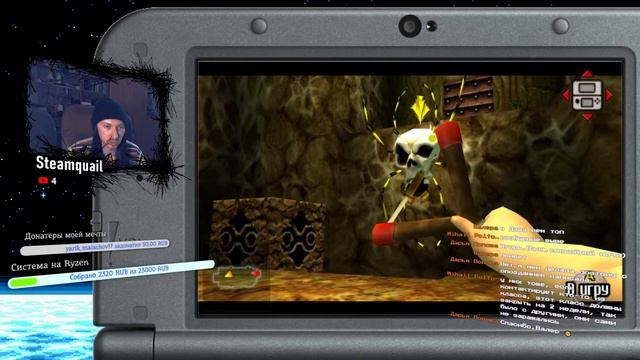 Поздний чил - 3DS - The Legend Of Zelda - Ocarina of Time 3D смотреть онлайн