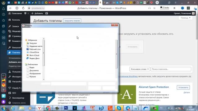 Как ускорить загрузку сайта смотреть онлайн