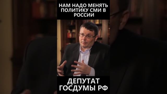 Нам надо менять политику СМИ в России смотреть онлайн