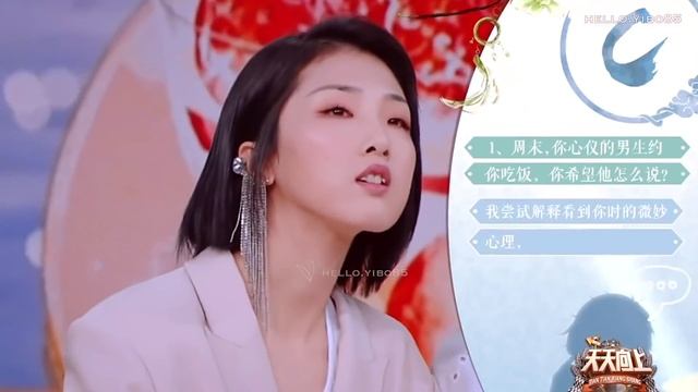 [ENG SUB] Wang Yibo's 王一博 Savage Answers To Dating Questions