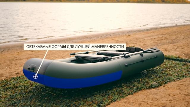 Поход-290 ТК (слань+киль) лодка ПВХ под мотор