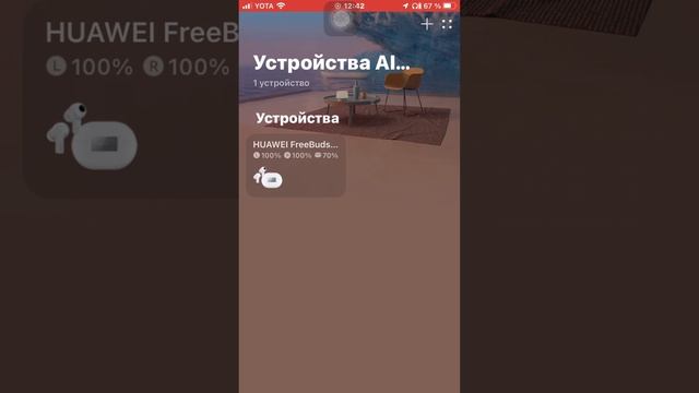 HUAWEI FREEBUDS PRO- неактуальный обзор в 2022 году смотреть онлайн