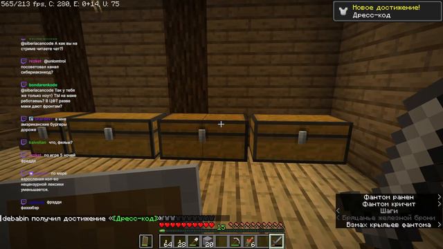 💎 лучше играть в minecraft, чем писать код в начале года (feat @honeymontana ) смотреть онлайн