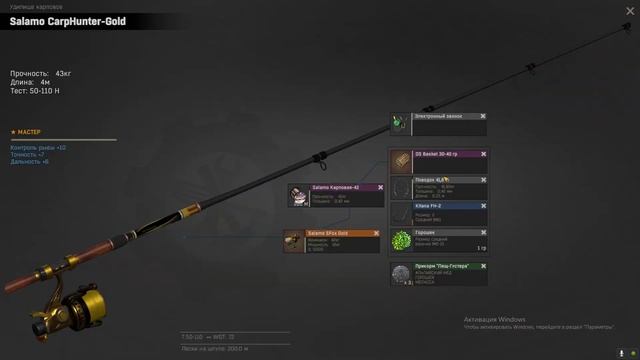 Fisher Online Точки клёва р.Пра (трофейный лещ)