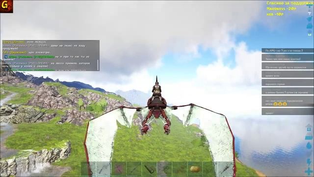 ARK: Survival Evolved. Наш первый грифон! смотреть онлайн