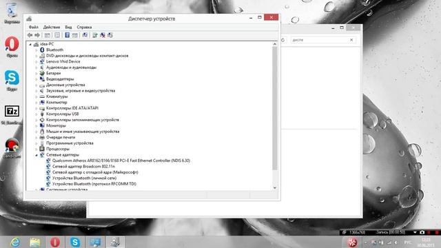 Что делать если сеть Wi-Fi Пишет ограничено смотреть онлайн