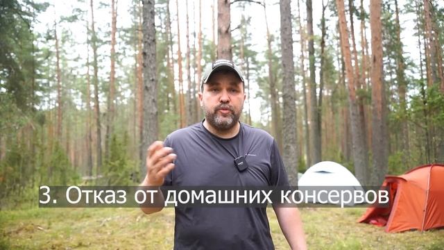 Восемь шагов по профилактике пищевых отравлений в походах смотреть онлайн