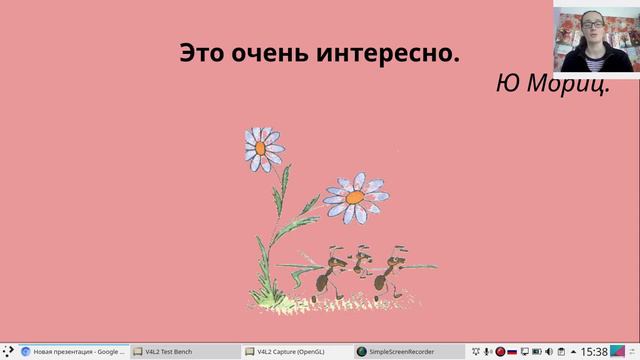 РЕЧЕВАЯ СИТУАЦИЯ: ОБСУЖДЕНИЕ ИНТЕРЕСОВ СЛОВА, ОТВЕЧАЮЩИЕ НА ВОПРОСЫ «КТО?», «ЧТО?» смотреть онлайн