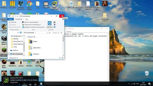 что делать если в мафии 3 вылазеет такая ошибка mafia.exe-ошибка приложения смотреть онлайн