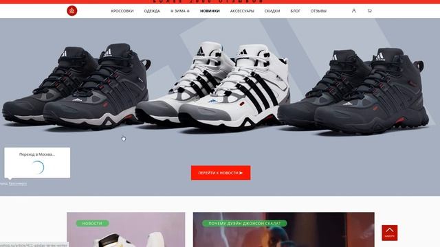 Экономим с промокодом Outmax смотреть онлайн