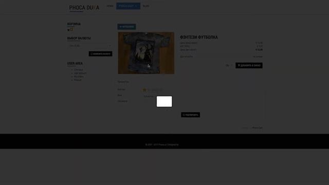 Yandex Kassa for Phoca Cart смотреть онлайн