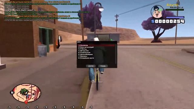 СЛИВ МОДА С ПРОДАЖИ! NEYTON-RP - ФУЛЛ ДОРАБОТКА МОДА MARYLAND RP В GTA SAMP! смотреть онлайн
