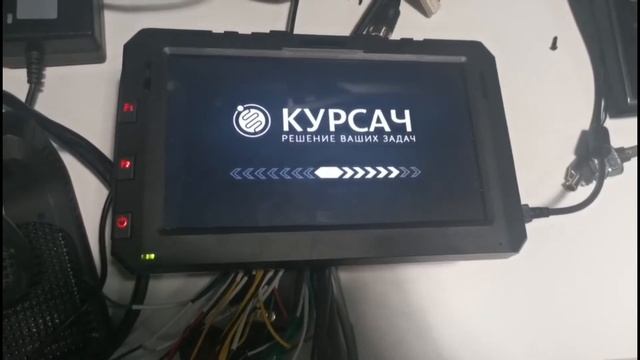 Курсач. Загрузка прибора смотреть онлайн