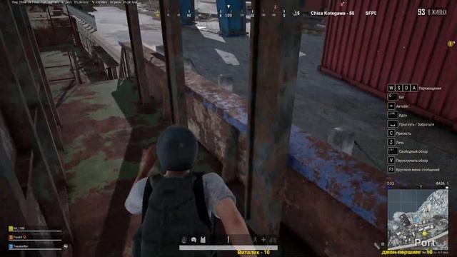 Нубим в PUBG смотреть онлайн