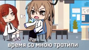 даром преподаватели время со мною тратили