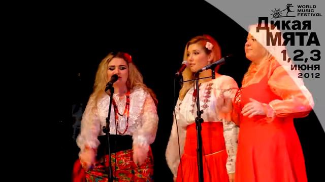 Exilados выступят на Дикой Мяте 2012 смотреть онлайн