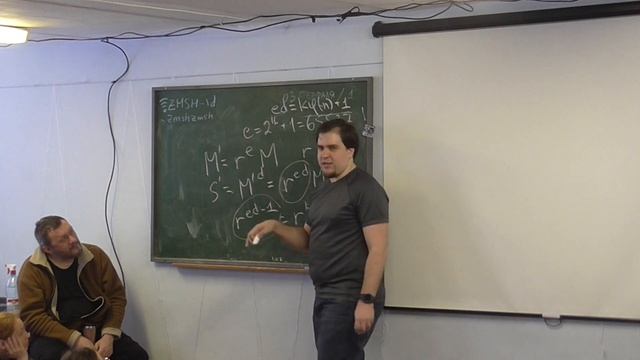 Андрей Гейн. Атаки на RSA смотреть онлайн