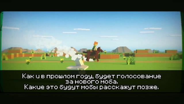 Анонс Minecraft Live 2021 + обзор 1.17.30.24 смотреть онлайн