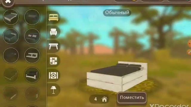 задания чтоб стать мастером) смотреть онлайн