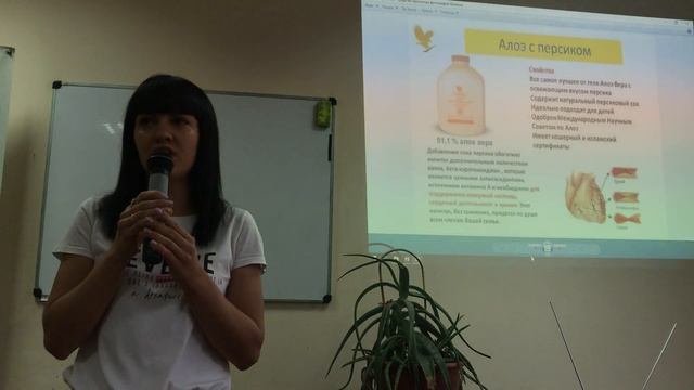 Обзор ассортимента интернет магазина Форевер смотреть онлайн